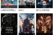 国产无限看,探索中国影视产业的无限可能
