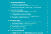国产72页